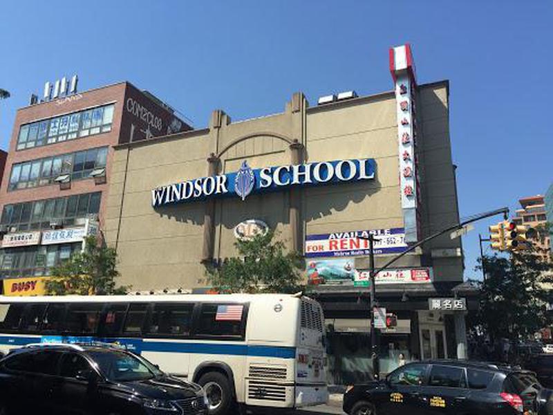 Windsor School ニューヨーク留学センター